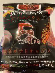DEATH MIXデスミックスfive激辛ポテトチップス 激辛