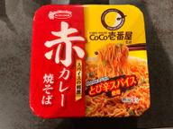 CoCo壱番屋 赤カレー 焼そば トビ辛スパイス使用