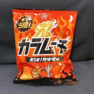 【統合済み】鬼カラムーチョ 鬼うま！肉味噌味 辛さ5倍！