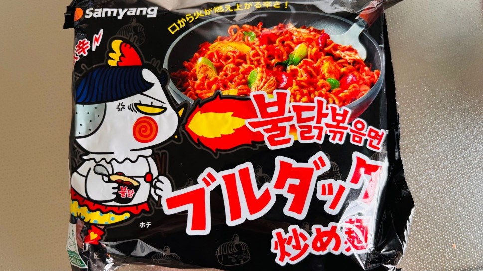 ブルダック炒め麺 (袋麺) 2.81KM - SAMYANG | 辛メーター