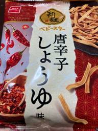 和麺ベビースターラーメン唐辛子しょうゆ味