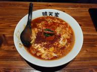 ヴァルハラ辛麺 店舗で一番辛い