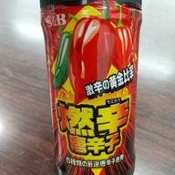 燃辛唐辛子 ５種類の厳選唐辛子使用