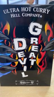 GREAT DEVIL DEATH辛