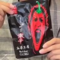 【統合済み】しあわせの激辛 麻婆豆腐 2.93KM