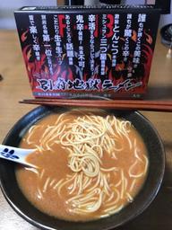 別府地獄ラーメン