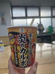 蒙古タンメン中本 炎のカルボ コク甘辛旨味噌