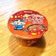 焼きそばブルダック炒め麺