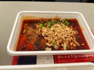 皇帝よだれ口水鶏 中辛