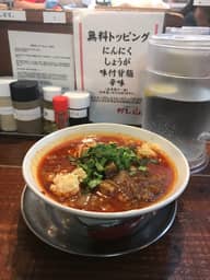 【絶境】辛いタンメン