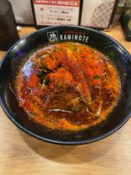 四川風辛味噌ラーメン 辛さ天国、痺れ増し