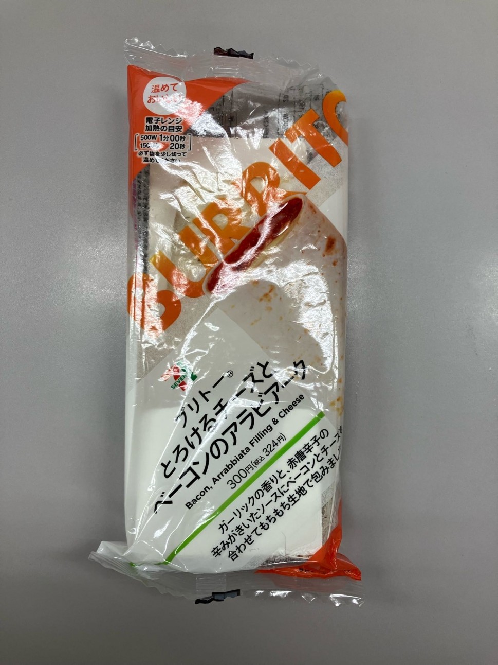とろけるチーズとベーコンのアラビアータ