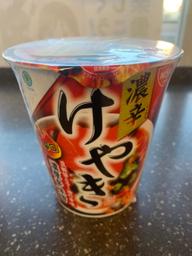 けやき 濃厚辛味噌  辛さレベル3