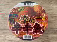 辛め 辛辛魚らーめん 辛辛レベル6.5くらい