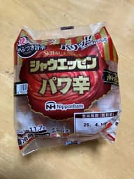 シャウエッセン　パワ辛 