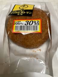 ナイルレストラン監修 本格スパイス香るコク旨！チキンカレーパン