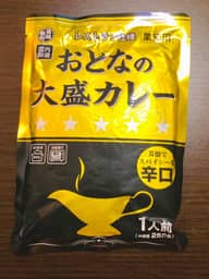 おとなの大盛カレー　辛口