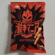 激辛マニア  赤赤とうがらし味 ヤバアアア！このシゲキヤバアアッ！