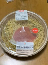 明太子の和風パスタ