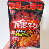 ハッピーターン 激辛って幸せ