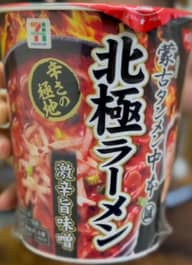 蒙古タンメン中本北極ラーメン 激辛旨味噌