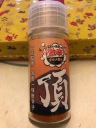 一味唐辛子「頂」（いただき）