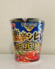 飲み干せない！？　一杯 激辛シビレ担々麺 激辛