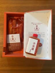 辛皇ホットエンペラー