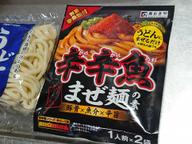 【統合済み】麺処井の庄監修 辛辛魚 まぜ麺の素 豚骨×魚介×辛旨
