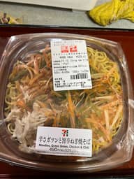 辛さガツンと旨辛ネギ焼きそば