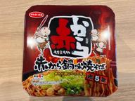 赤から監修　赤から鍋味焼そば

 赤5番