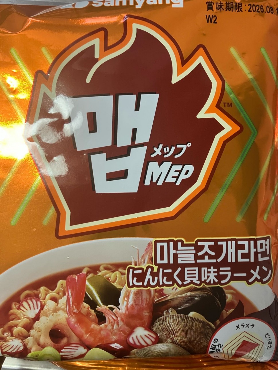 メップ にんにく貝味ラーメン
