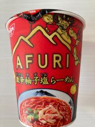 AFURI辛紅　激辛柚子塩らーめん 激辛