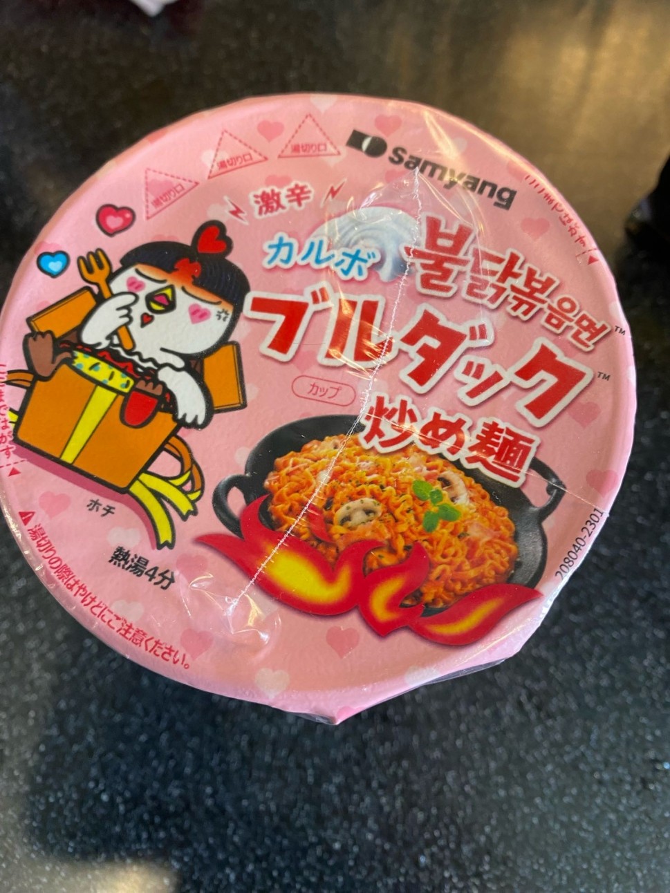ブルダック炒め麺カルボ  激辛