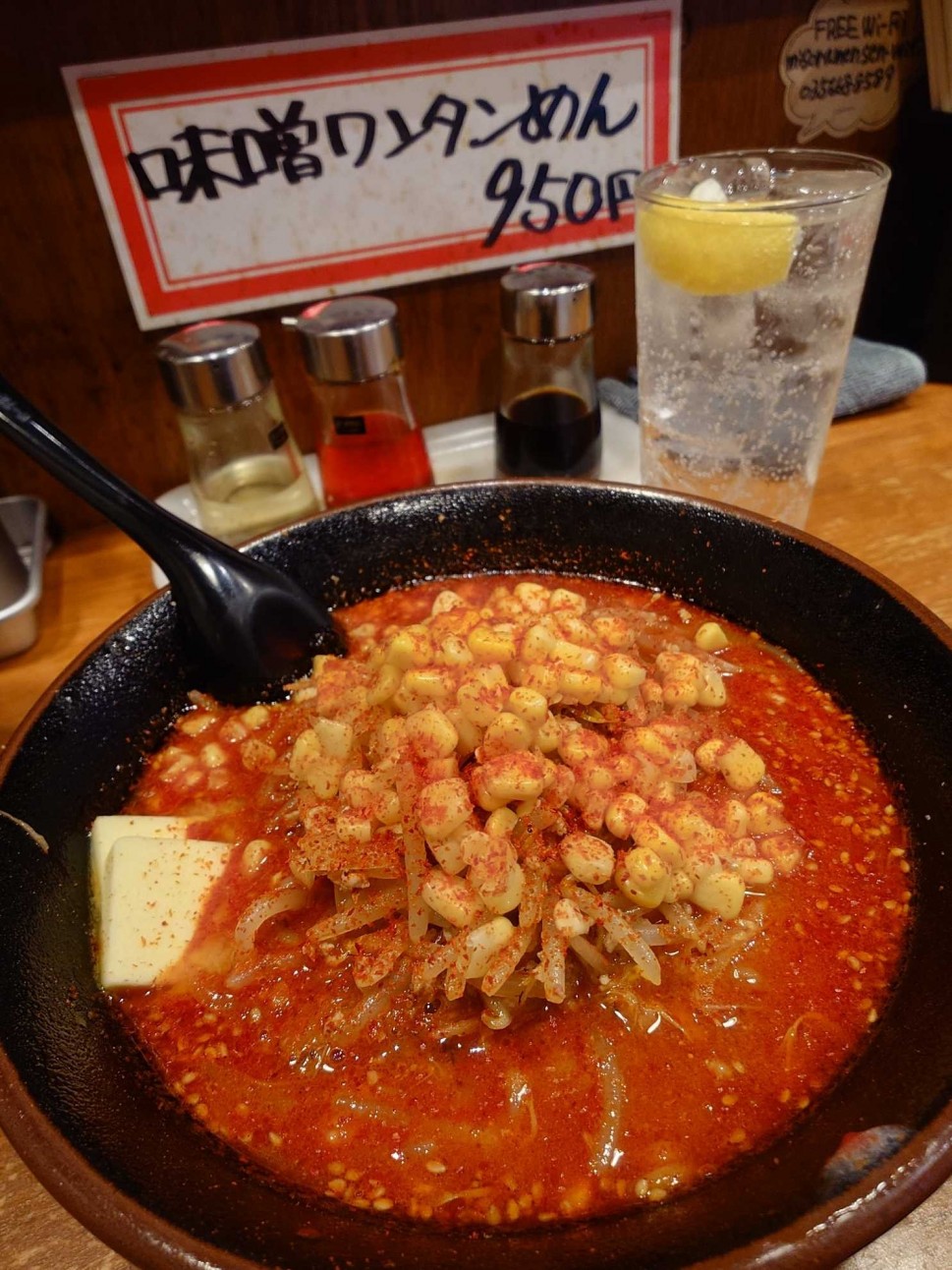 超激辛味噌らーめん 🔥🔥🔥🔥🔥🔥🔥🔥