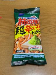 柿の種 超辛い‼︎わさび