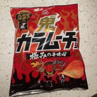 【統合済み】鬼カラムーチョ 極みの辛味噌