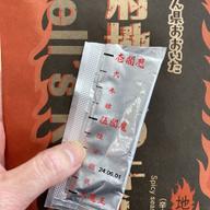 別府地獄のキーマ 大魔王