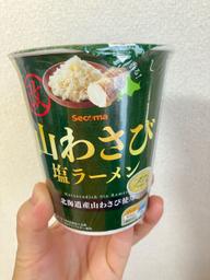 山わさび塩ラーメン 改