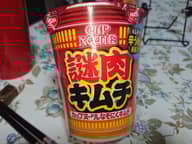 【統合済み】カップヌードル 謎肉キムチ
