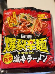 爆裂辛麺(ばくれつからめん) 辛さレベル5