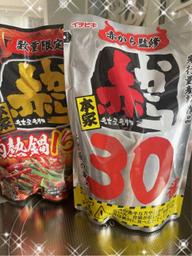 赤から30番 30番