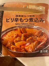 国産豚もつ使用ピリ辛もつ煮込み 2辛