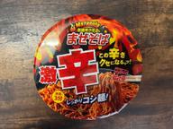 製麺所が作るまぜそば 激辛