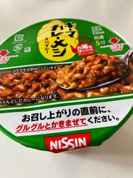 キーマカレーメシ 辛口