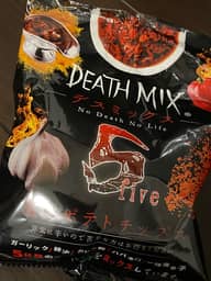 DEATH MIXデスミックスfive激辛ポテトチップス 激辛
