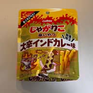 じゃがりこ辛いやつ 大辛インドカレー味