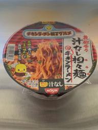 花椒香る 汁なし担々麺チキンラーメン