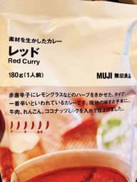 レッド とうがらしマーク✖️5