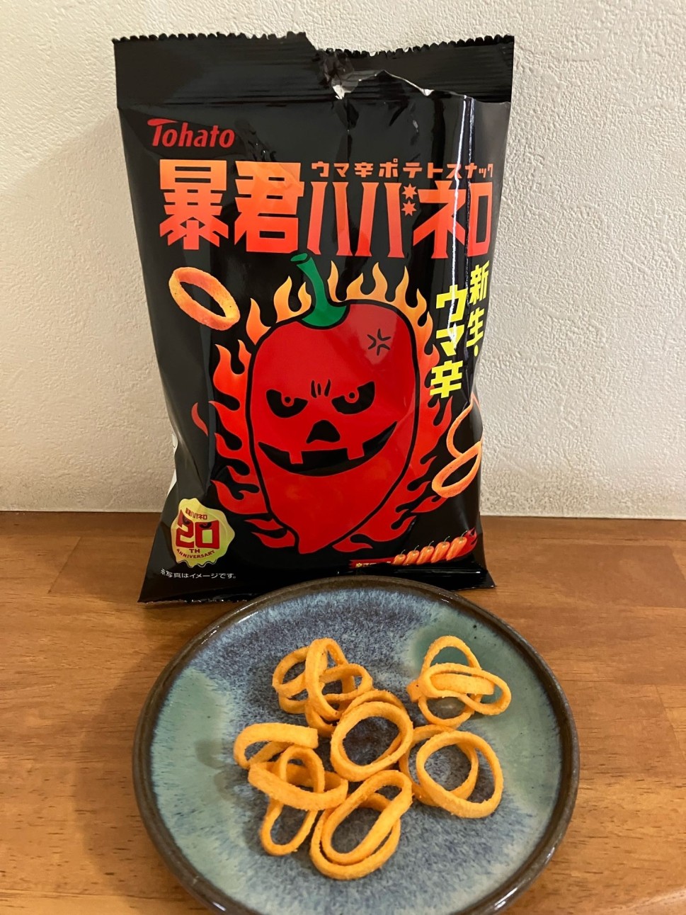 暴君ハバネロ 新生・ウマ辛 🌶🌶🌶🌶🌶